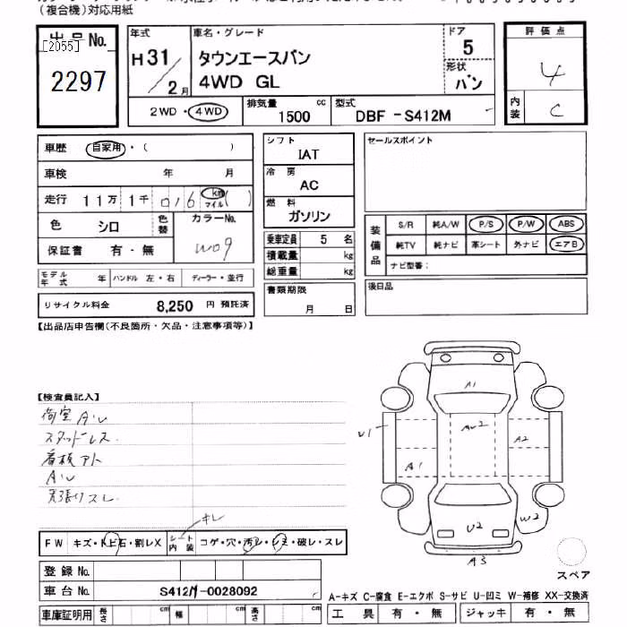 TOYOTA TOWN ACE