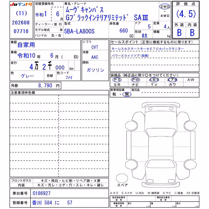 DAIHATSU MOVE CANBUS