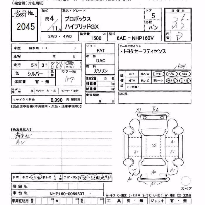 TOYOTA PROBOX