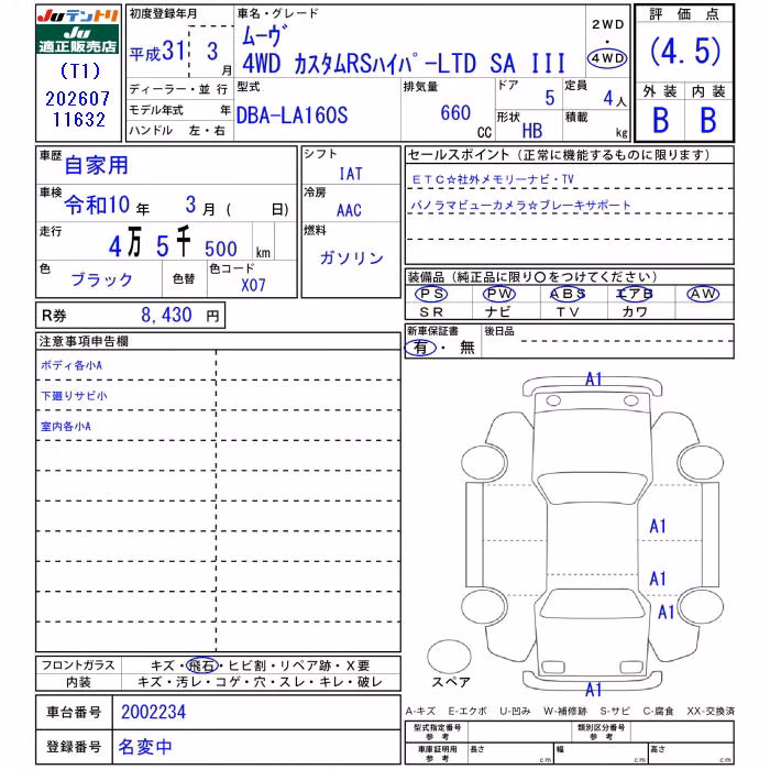DAIHATSU MOVE