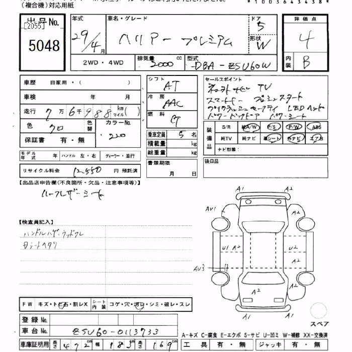 TOYOTA HARRIER