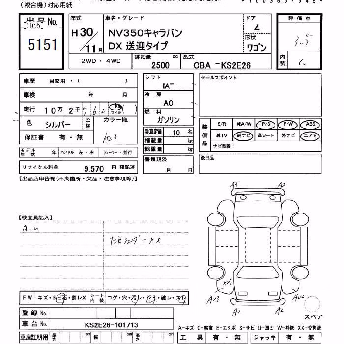 NISSAN NV350 CARAVAN