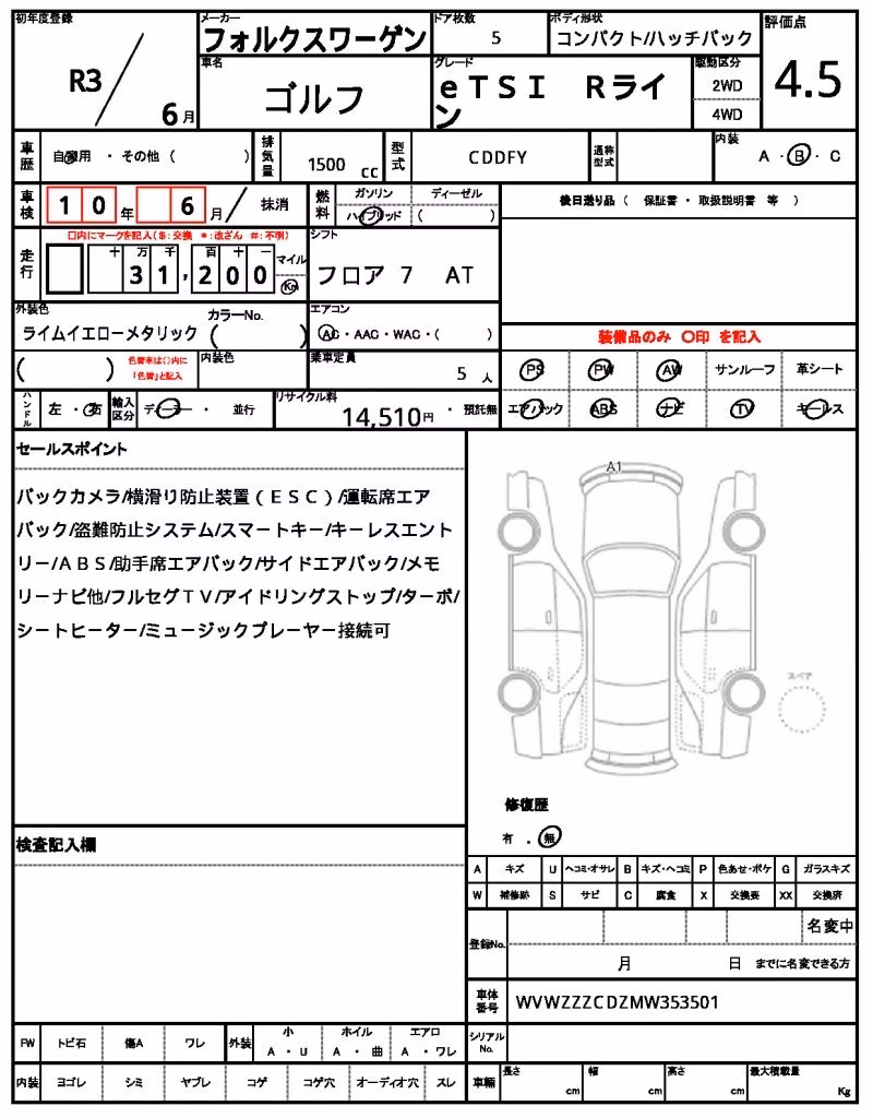 VOLKSWAGEN GOLF