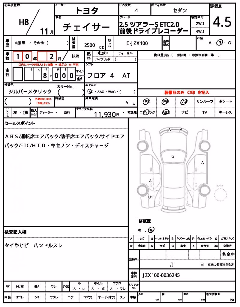TOYOTA CHASER