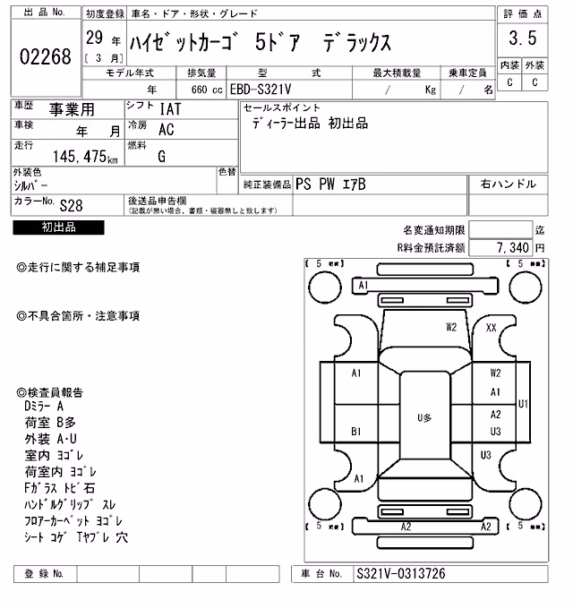 DAIHATSU HIJET