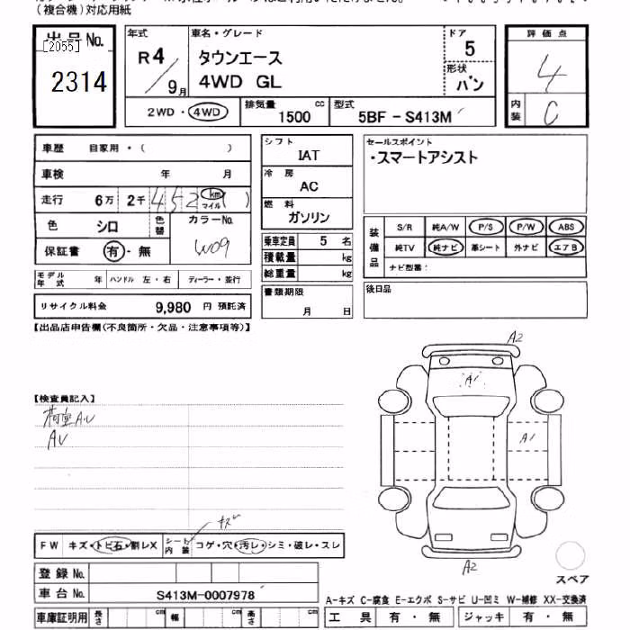 TOYOTA TOWN ACE