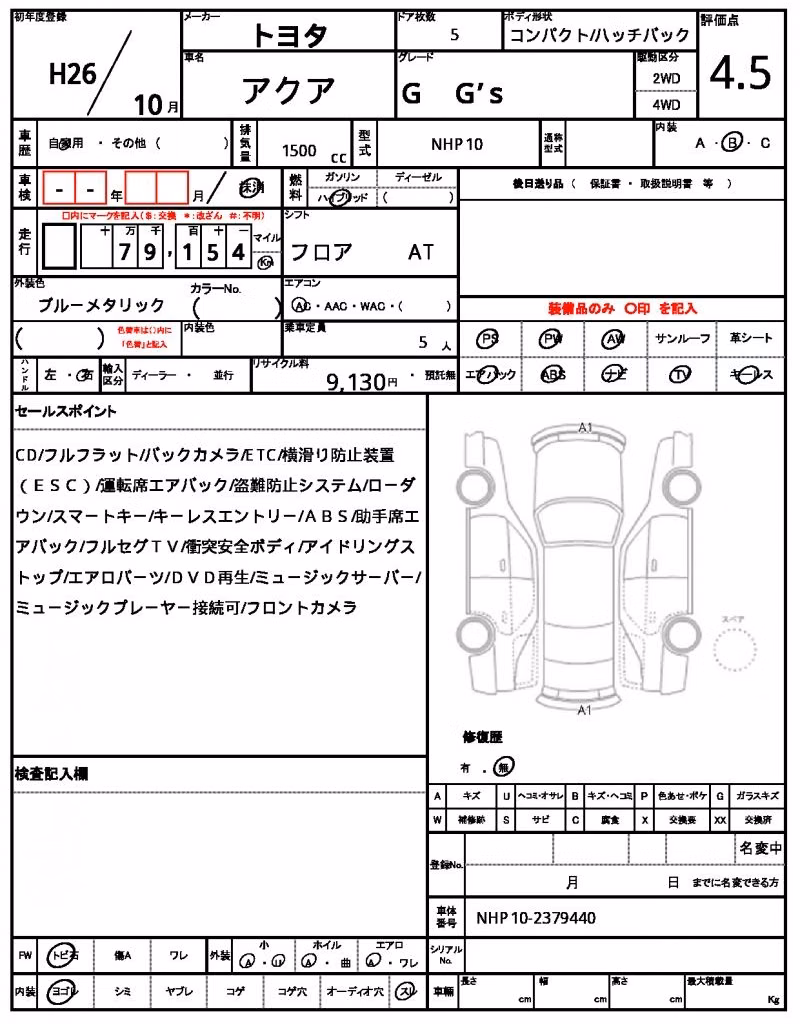 TOYOTA AQUA