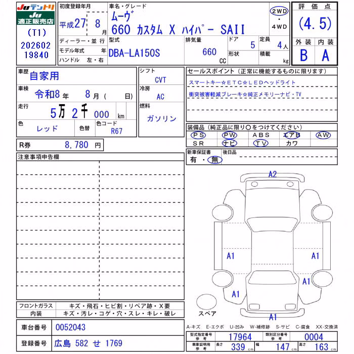 DAIHATSU MOVE