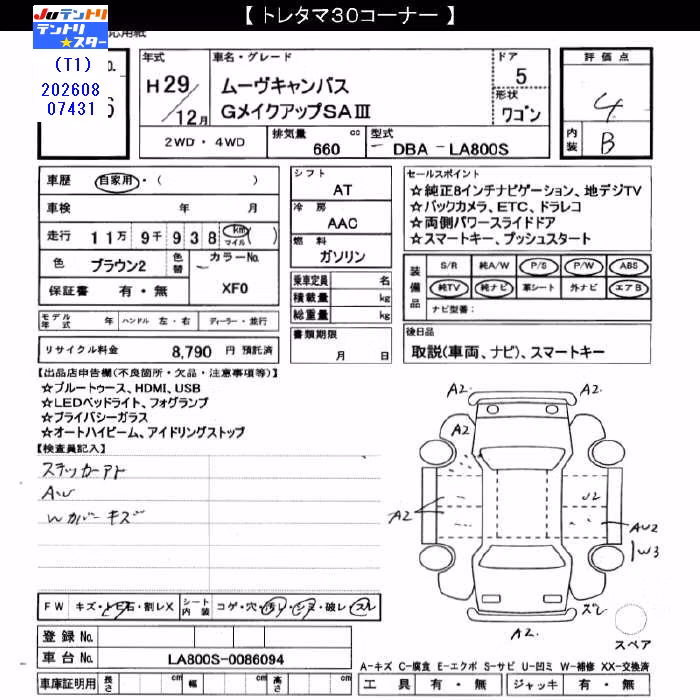 DAIHATSU MOVE CANBUS