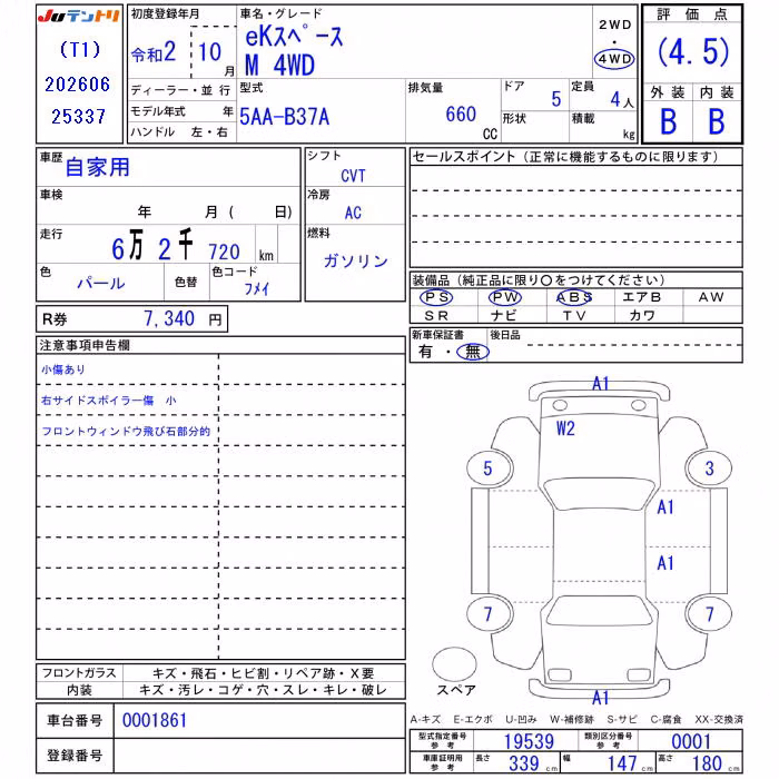 MITSUBISHI EK SPACE