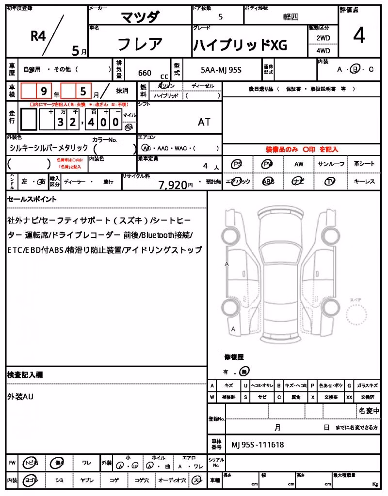 MAZDA FLAIR