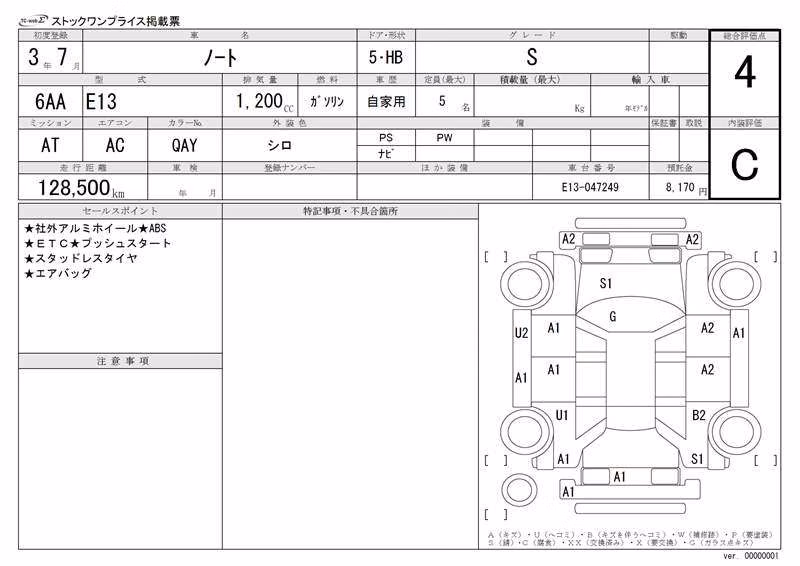 NISSAN NOTE