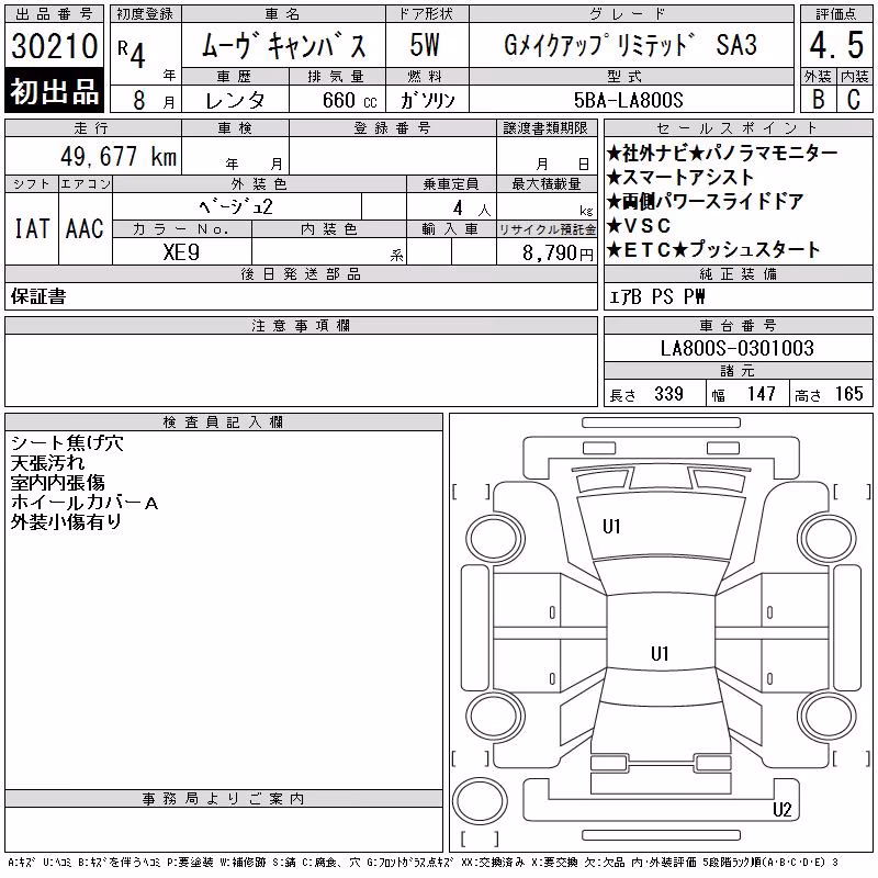 DAIHATSU MOVE CANBUS