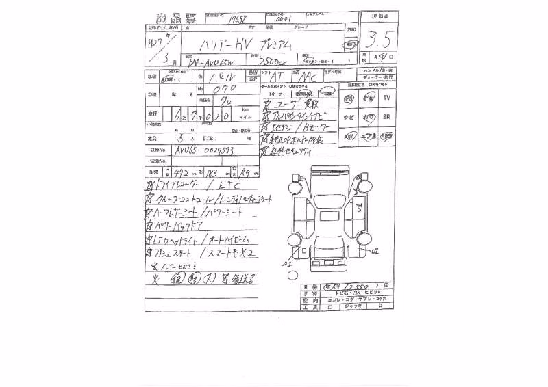 TOYOTA HARRIER