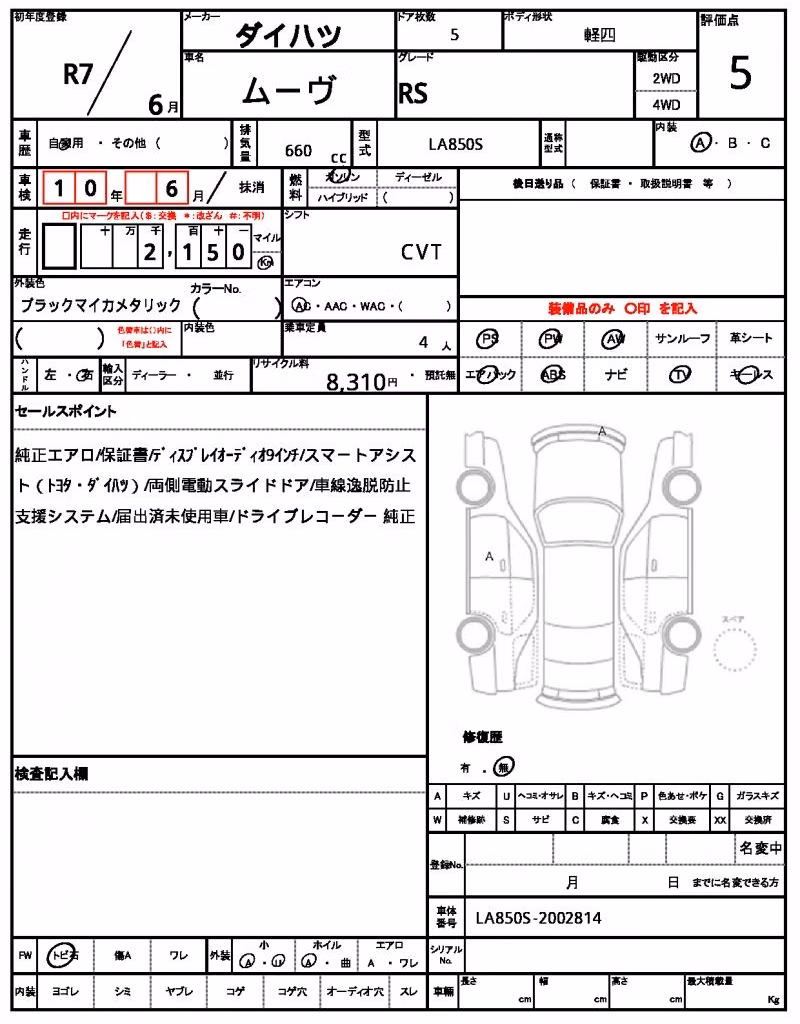 DAIHATSU MOVE