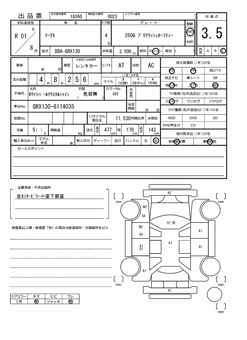TOYOTA MARK X