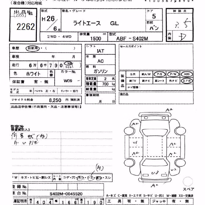 TOYOTA LITE ACE
