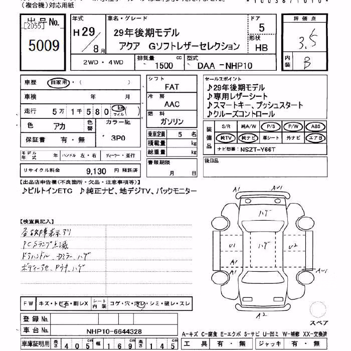 TOYOTA AQUA