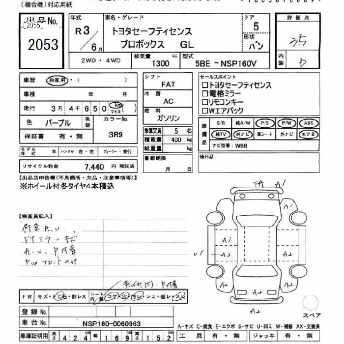 TOYOTA PROBOX