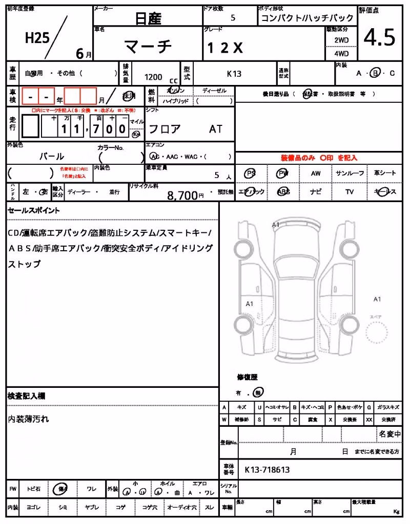 NISSAN MARCH