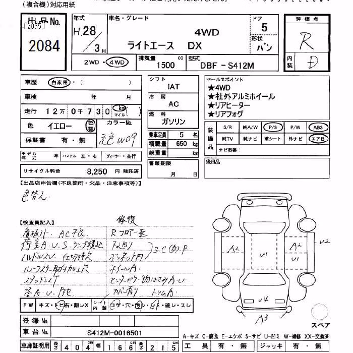 TOYOTA LITE ACE