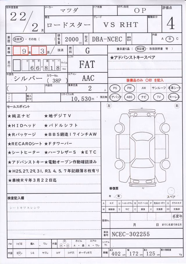 MAZDA ROADSTER