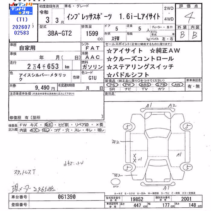 SUBARU IMPREZA