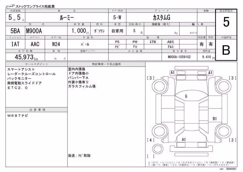 TOYOTA ROOMY