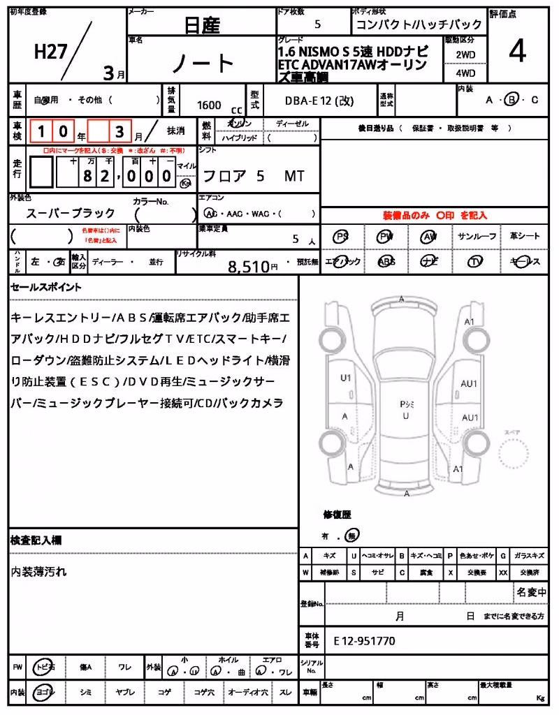 NISSAN NOTE