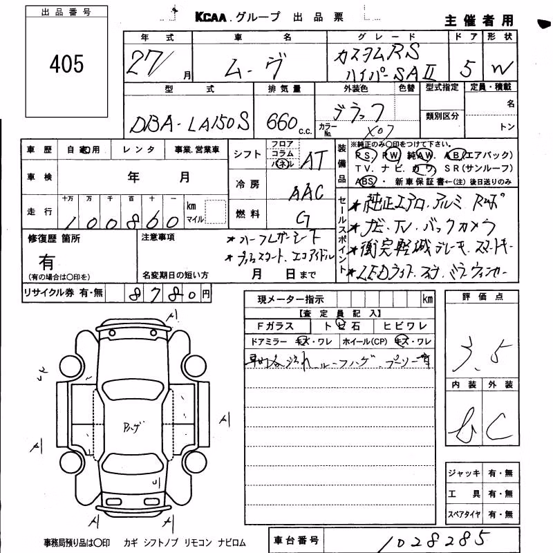 DAIHATSU MOVE