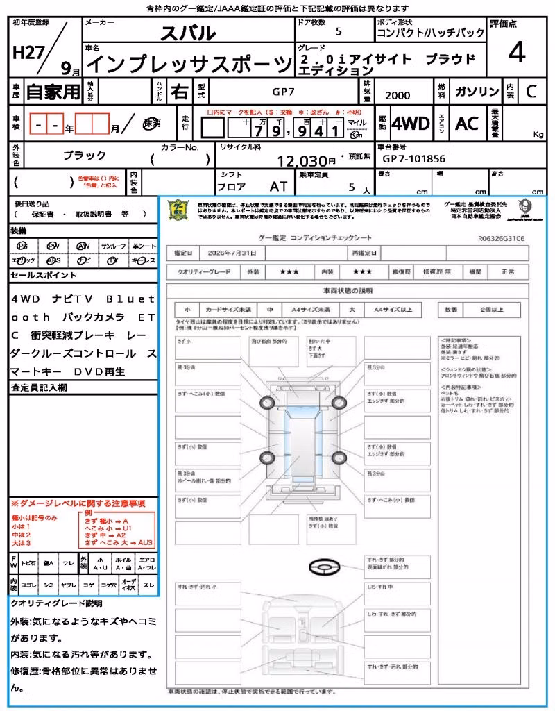 SUBARU XV