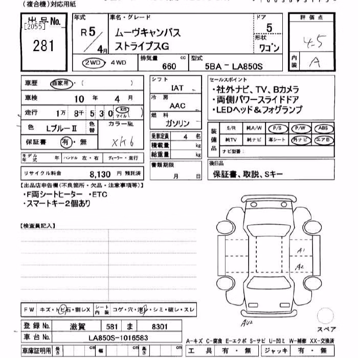 DAIHATSU MOVE CANBUS