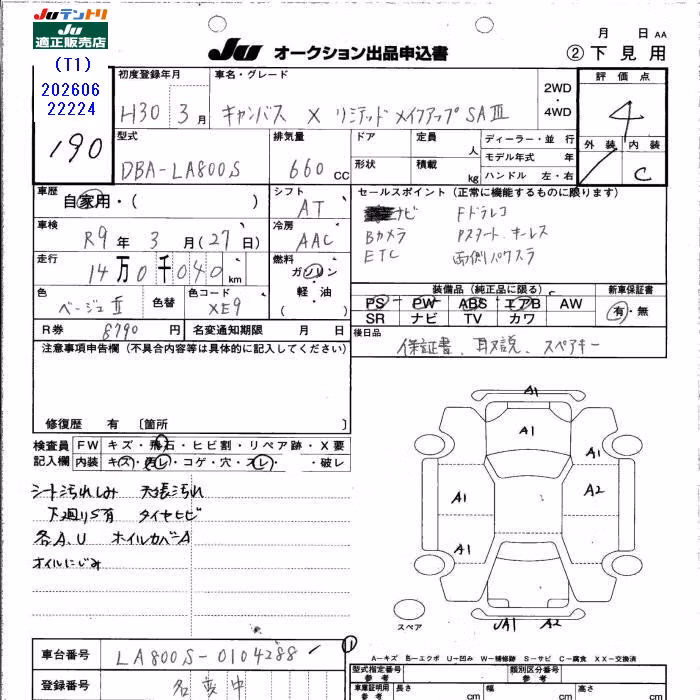 DAIHATSU MOVE CANBUS