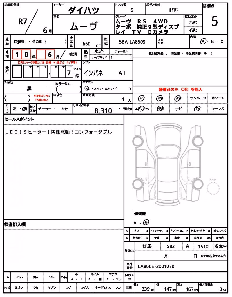 DAIHATSU MOVE