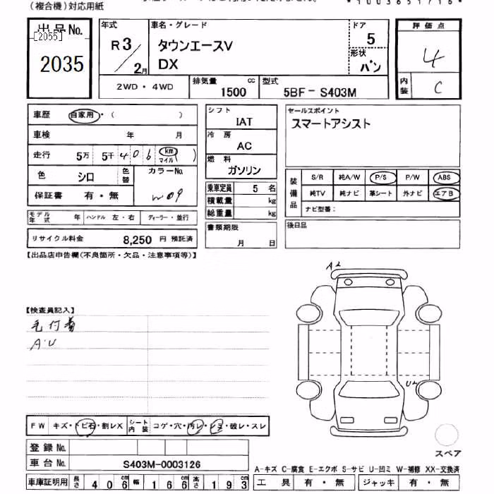 TOYOTA TOWN ACE