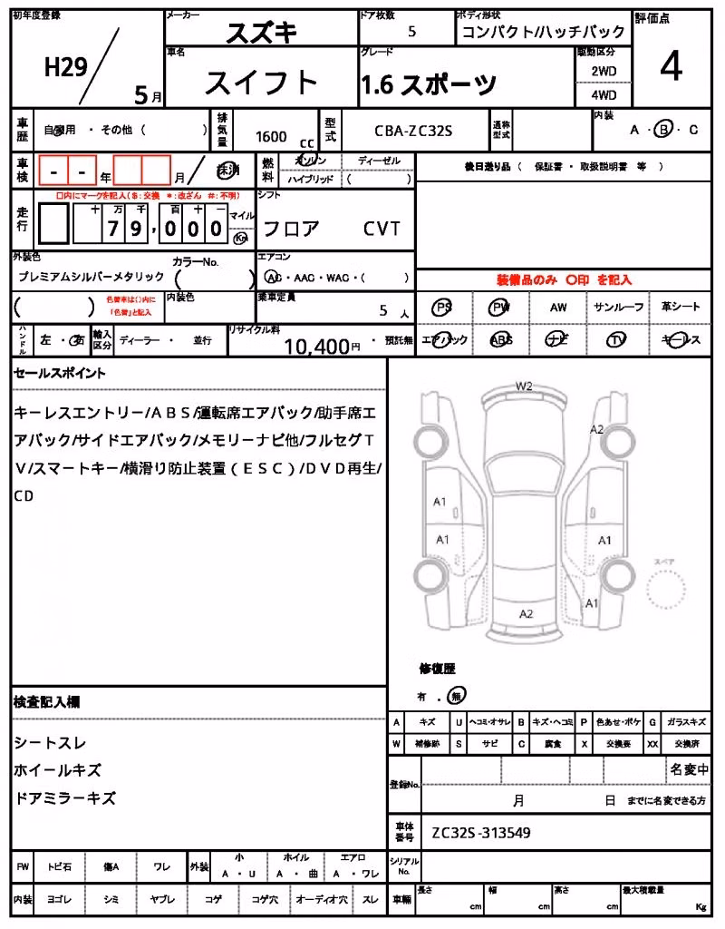 SUZUKI SWIFT
