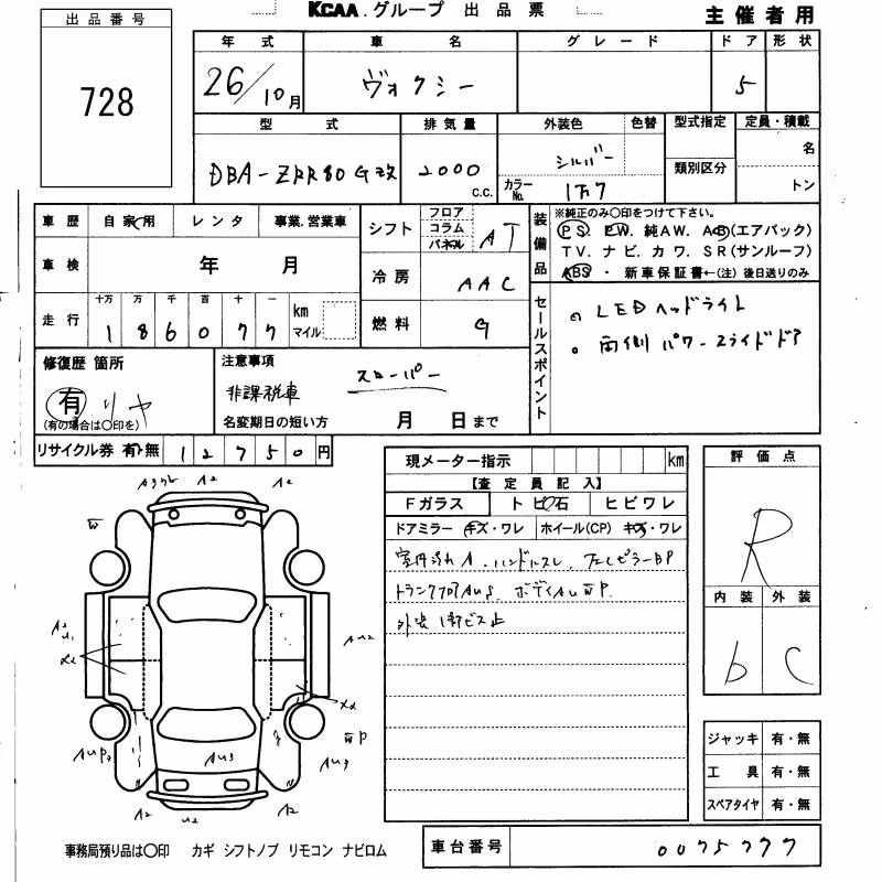 TOYOTA VOXY