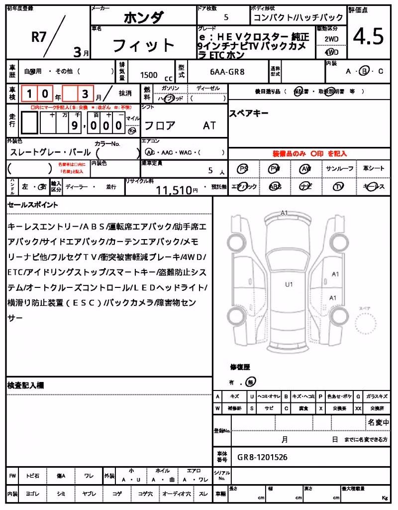 HONDA FIT