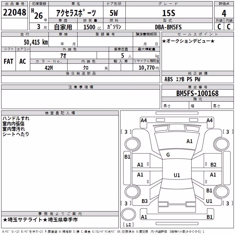 MAZDA AXELA