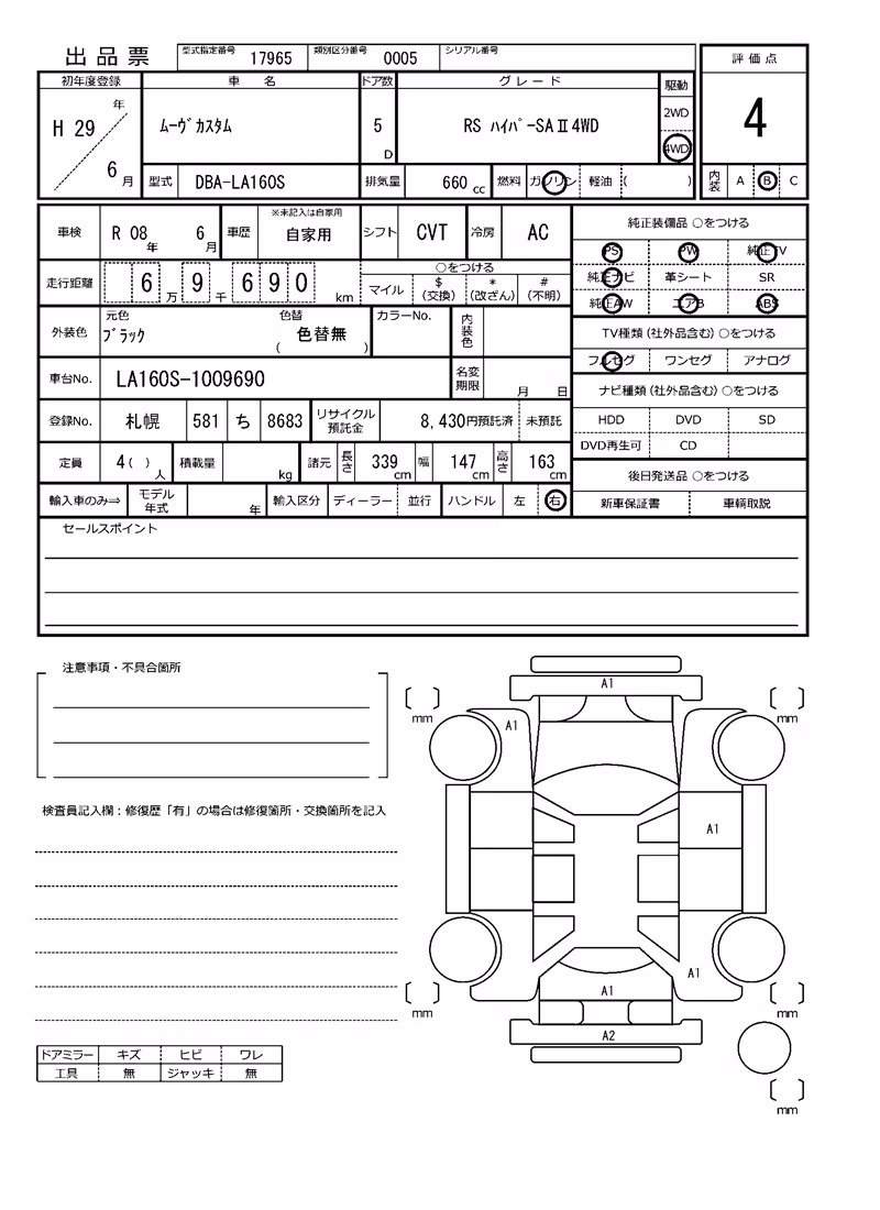 DAIHATSU MOVE
