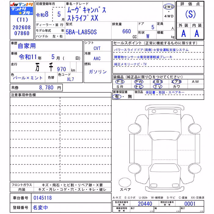 DAIHATSU MOVE CANBUS