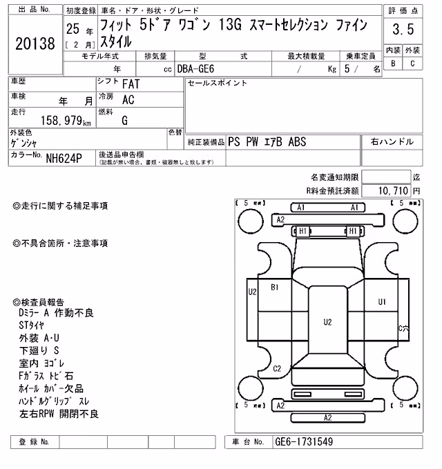 HONDA FIT
