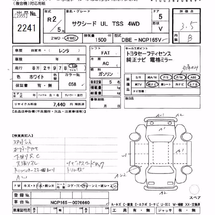 TOYOTA PROBOX