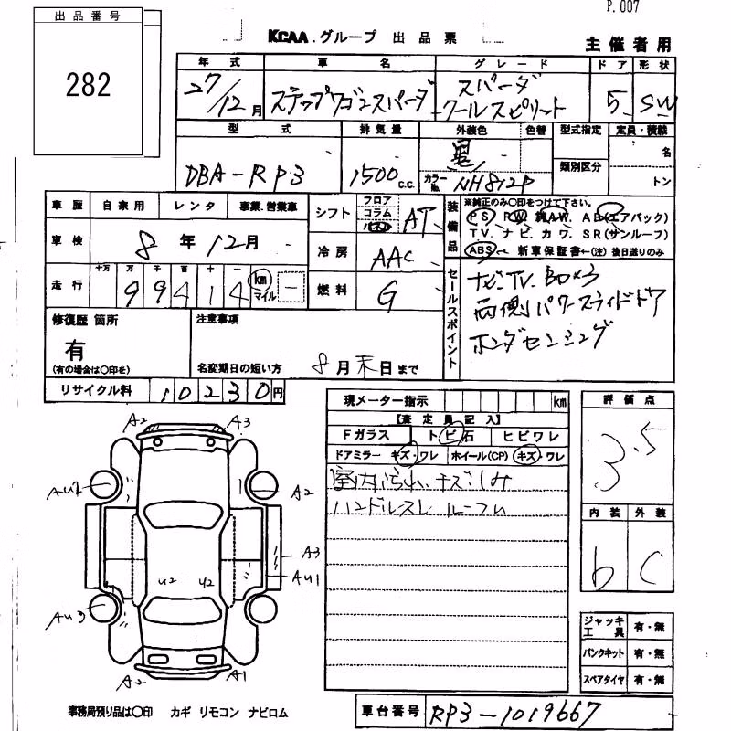 HONDA STEPWGN