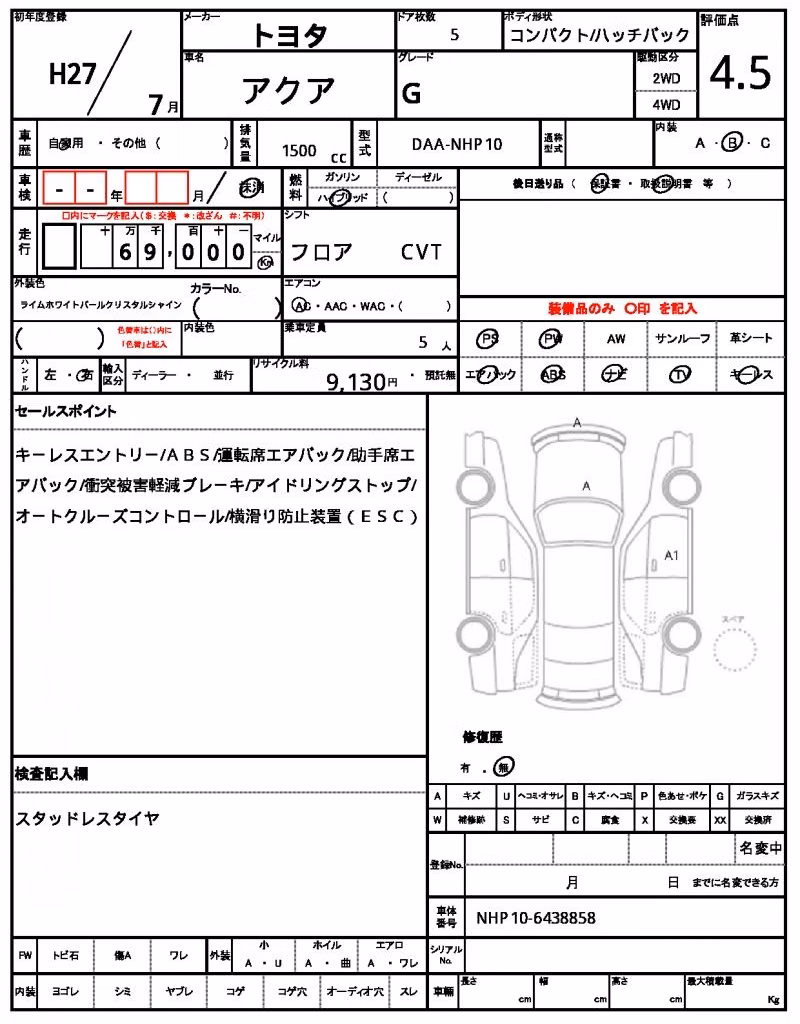 TOYOTA AQUA