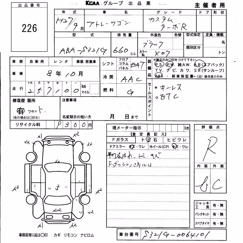 DAIHATSU ATRAI
