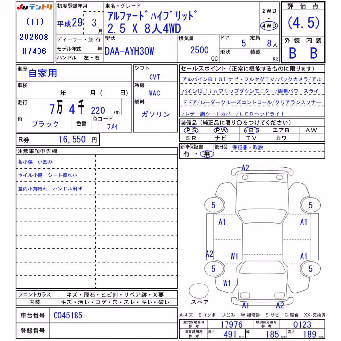TOYOTA ALPHARD