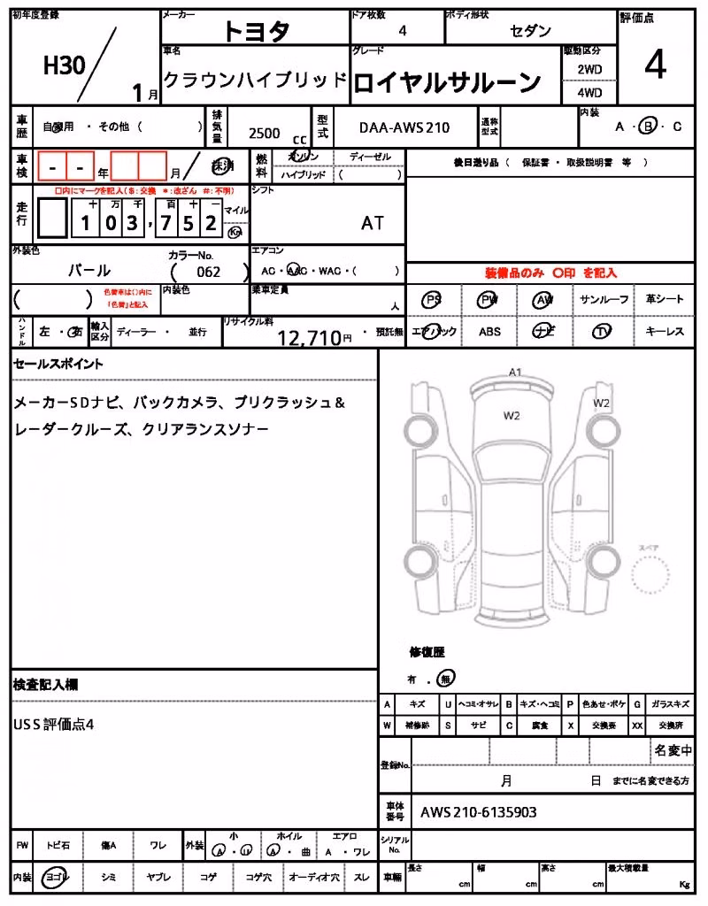 TOYOTA CROWN