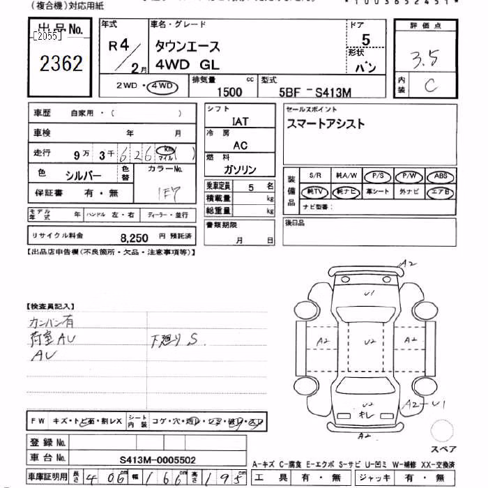 TOYOTA TOWN ACE
