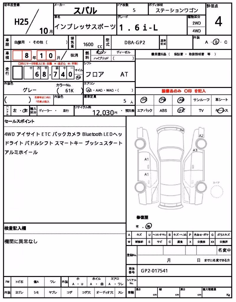 SUBARU IMPREZA